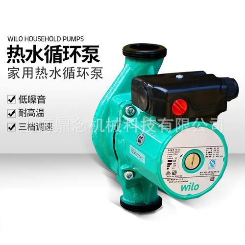 德国Wilo威乐水泵ST20/11家用全自动冷热水循环增压泵
