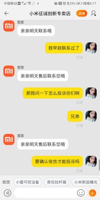 求助真相小米小米空气净化器2空气净化器怎么样，真相如何，不看后悔！