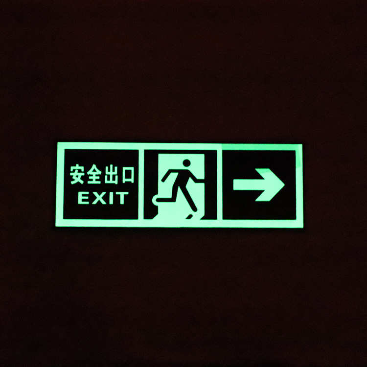 厂家定做铝板门牌小区反光标牌单元牌楼房号码牌夜光楼层牌批发