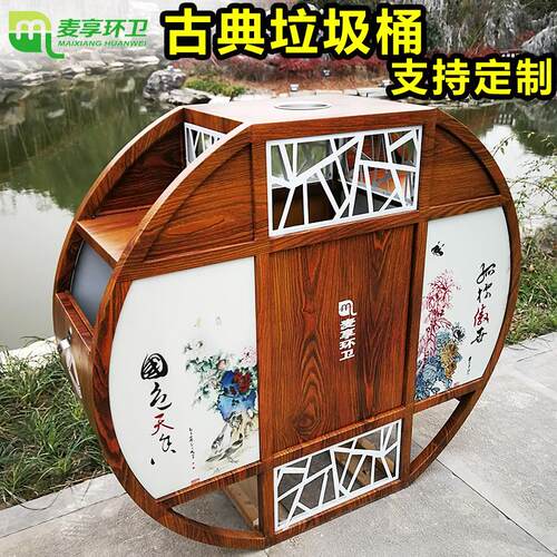 户外垃圾桶果皮箱钢木公园小区三分类垃圾箱室外环卫桶