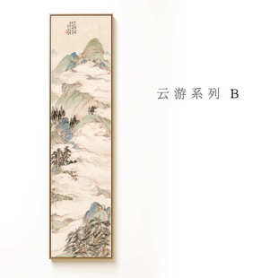 宿玄关走廊挂画云竖墨长条背景墙酒店装饰画版中式民新郑文客厅