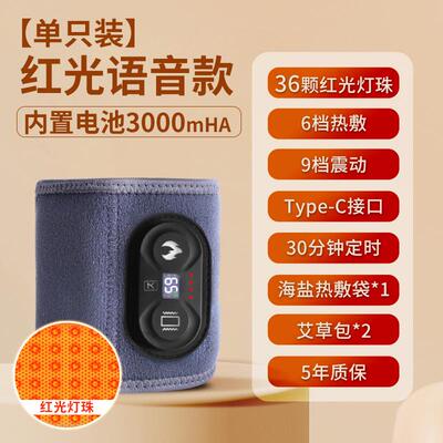 高档辽远合腱鞘护腕热敷妈妈手腕管扭伤康按摩器保暖tfc劳c损复疼