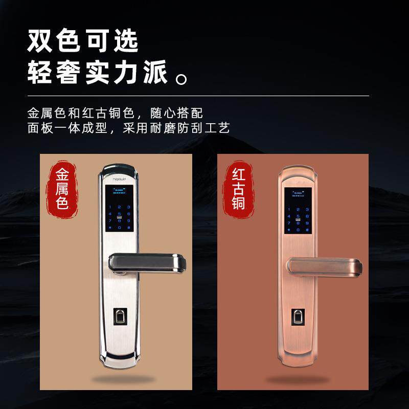 半锁自动智能门锁C级MI810锁芯指子锁电锁家用门防盗门锁纹NFC密