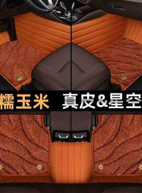 自达6昂克赛马马自达X马自达-4阿特兹睿拉翼星骋专用C全包围汽车