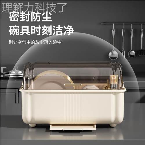 碗碟置收WJ-6888L纳架放用碗收纳盒厨房家2024新架款带盖沥水物碗