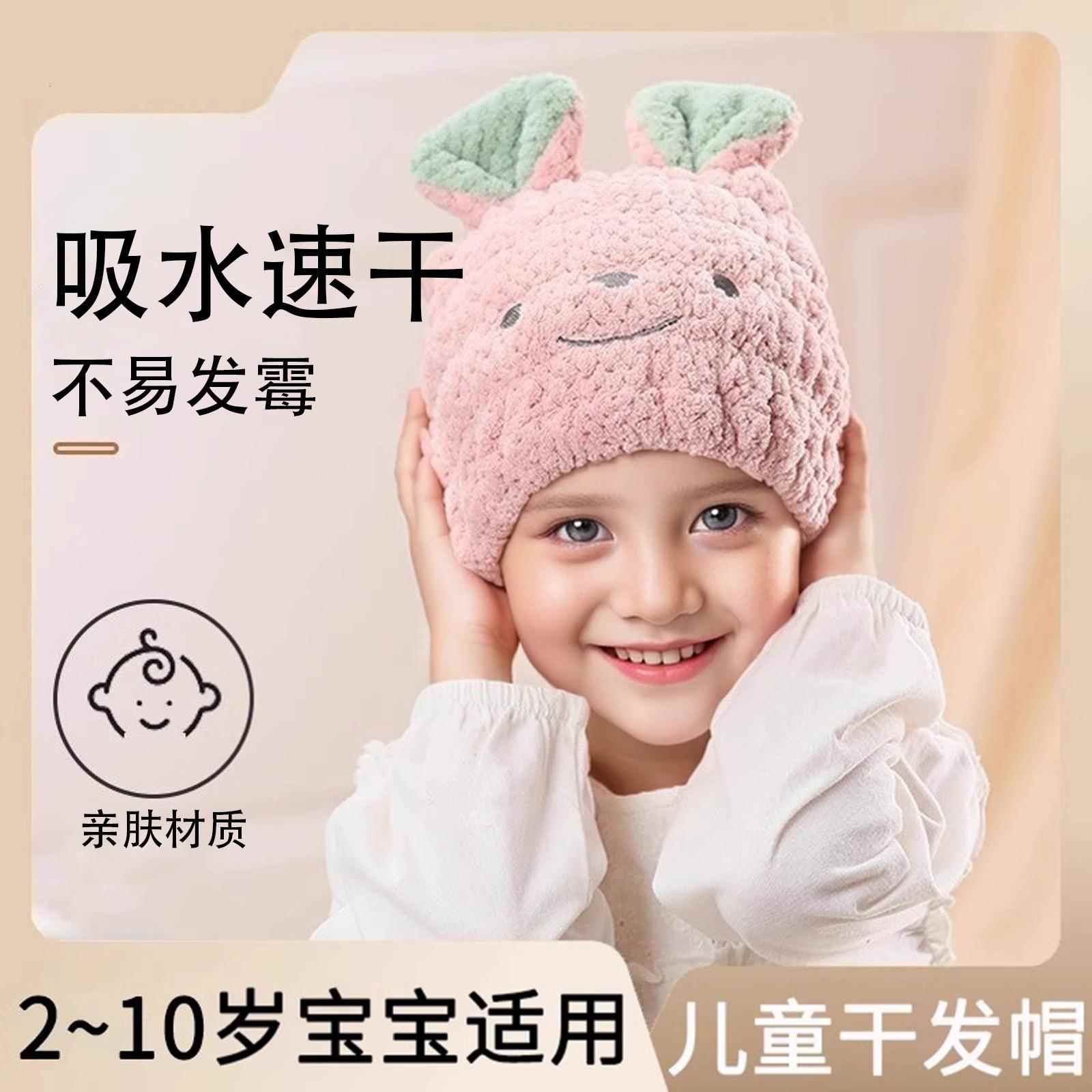 儿童干发帽女童超强吸水速干一片式干发帽浴