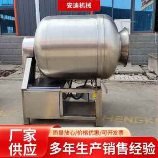 小型真空滚揉机商用全自动炸鸡汉堡店腌肉机腊肉牛肉条搅拌设备