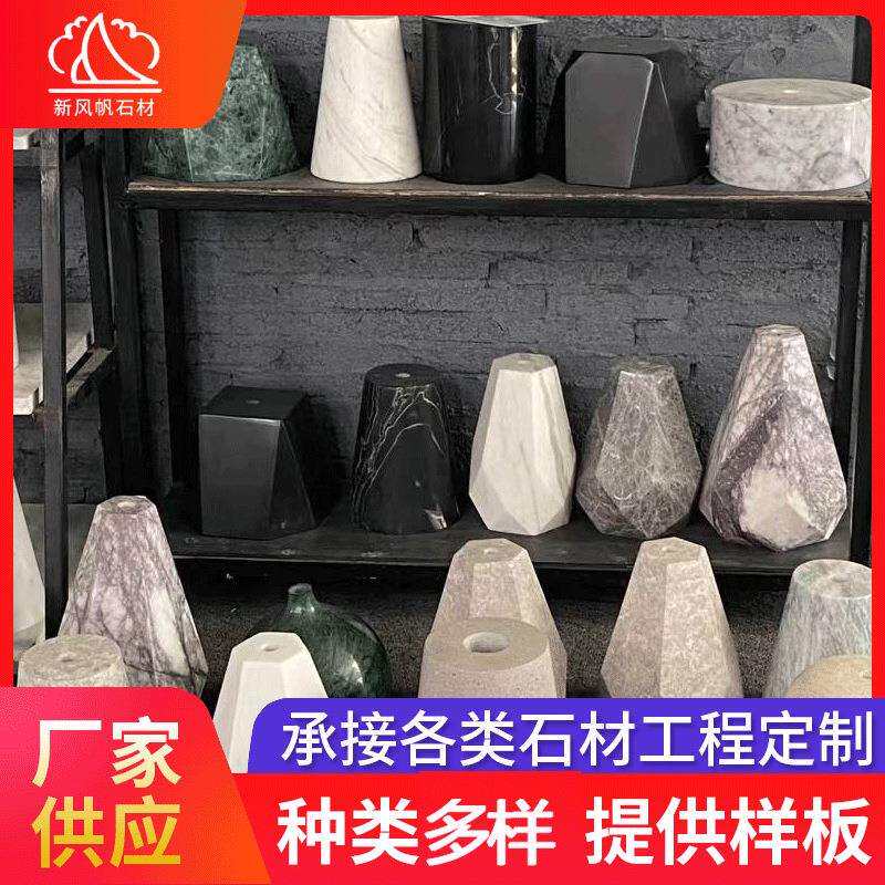大理石灯具底座石材餐台灯饰工艺品摆件家具配件大理石灯具底座