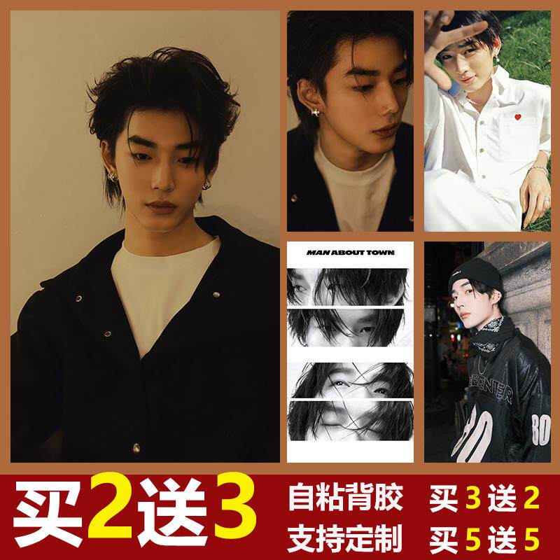 林秋楠海报墙贴龙拳小子跆拳道贴纸帅哥明星写真照片卧室宿舍壁画