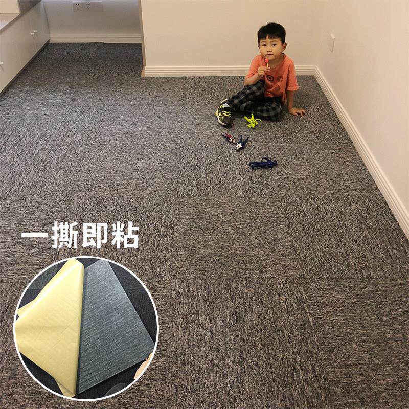 自粘地毯卧室房间拼接方块免胶商用客厅地垫全铺满铺大面积办公室