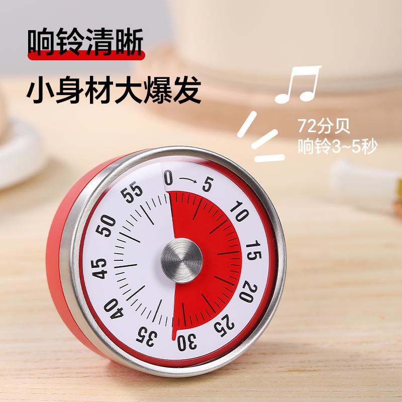 可视化计时器厨房机械定时儿童自律学习提醒器磁吸式烹饪秒表闹钟