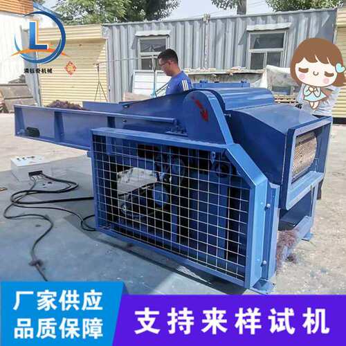 钉板型羊毛开松机毛呢边角料开松机岩棉玻纤棉打散设备