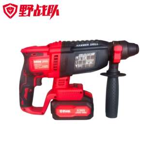 野战队9126无刷锂电三功能电锤 工业级混泥土多功能穿墙冲 大功率