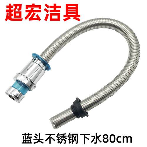 不锈钢下水管面盆出水管浴室柜陶瓷盆下水管防臭特价下水器通用