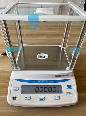 台恒天平THTP-220g0.0001g万分之一实验室电子天平制药分析天平