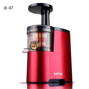 SAVTM 07A榨汁机原汁机家用迷你多功能豆浆果汁机果蔬机 狮威特JE
