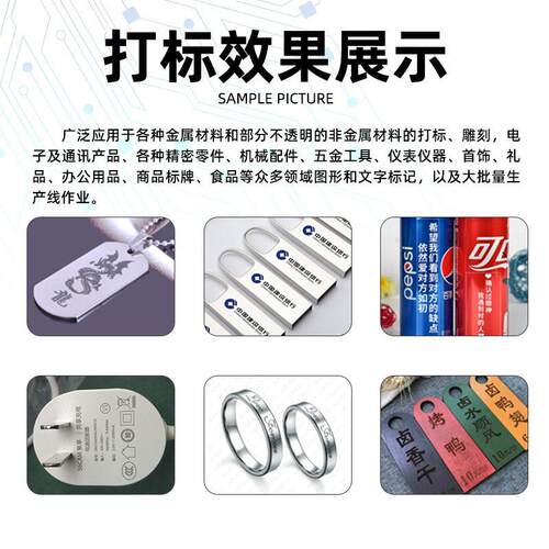 W桌面杯便携式0激光雕刻机停车牌MAGA-102具保温激餐光打标机摆摊