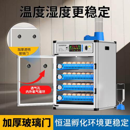 全自动孵化机智能孵化箱养殖场商用孵蛋器家用鸡鸭珍禽孵化器