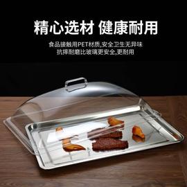 透明食品罩摆摊食品防尘罩商用长方形塑料剩饭剩菜熟食面包保鲜盖