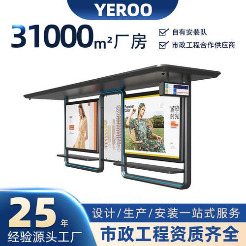 城市公交站牌批量制作不锈钢公共交通站台智能候车亭生产厂家