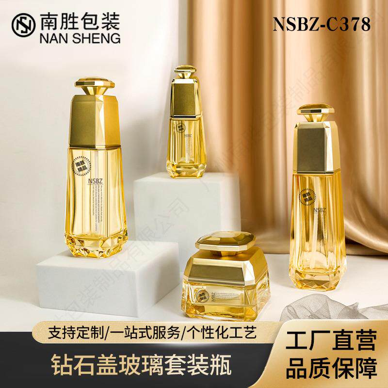 高端化妆品套装瓶 玻璃膏霜瓶50g 按压乳液瓶100ml护肤品包材工厂