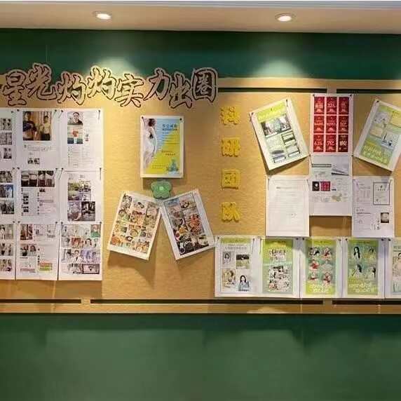环创幼儿园卧室展示照片墙留言板免打孔安装ins毛毡板教室墙面