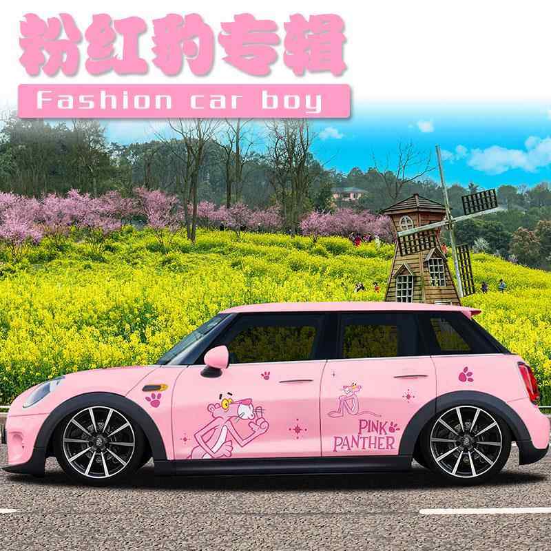 适合女生的粉红豹车贴宝马mini可爱卡通汽车两侧贴纸支持个性定制