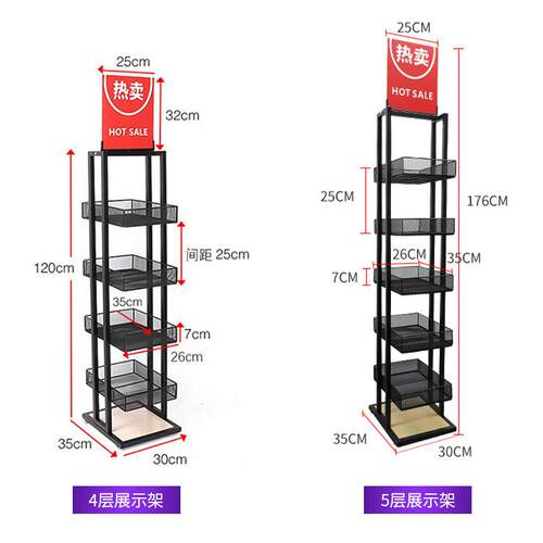 254超市小货架化妆品展架层移陈列架多示摆摊架子精品店动货架饰