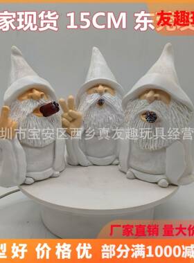 独立站新款白色披风小矮人摆件户外侏儒花园雕像树脂摆件装饰厂家