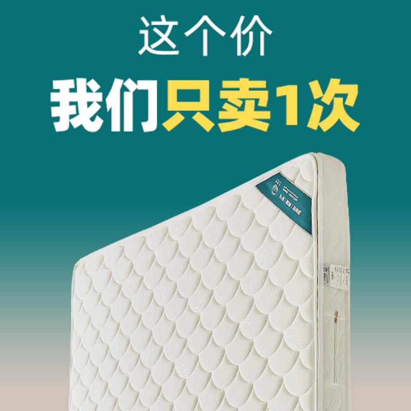 天然椰棕床垫偏硬垫儿童护脊棕垫子加厚棕榈家用薄乳胶软垫可定
