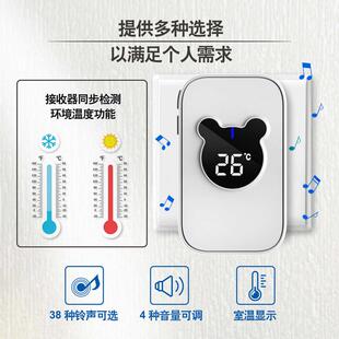 305无线门铃外贸门铃无线家用无线门铃自发电老人呼叫