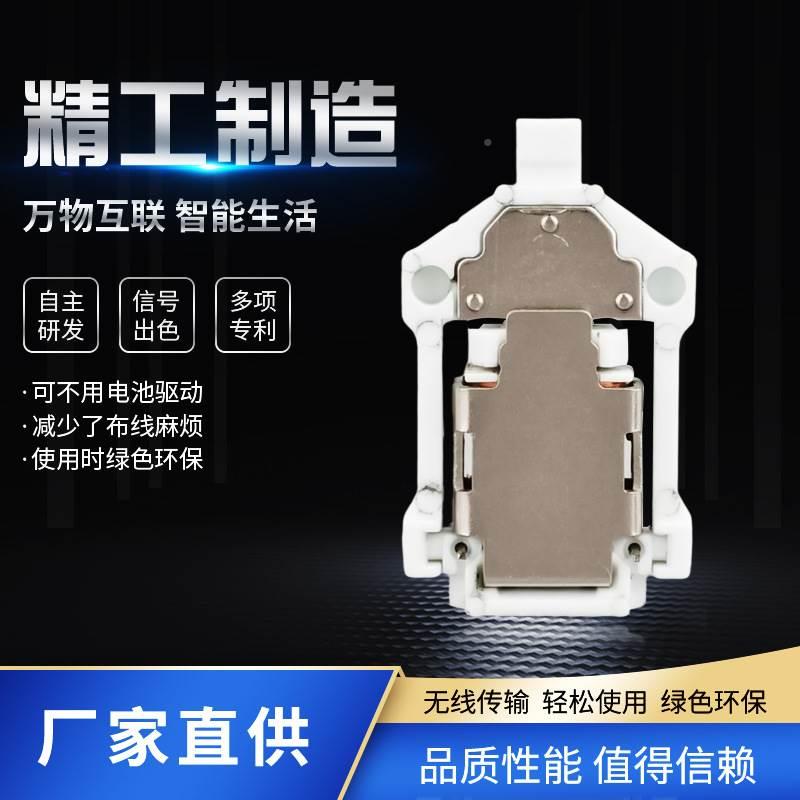 回弹式门铃开关自发电模块FD微动能模组免按压发电机600uJ