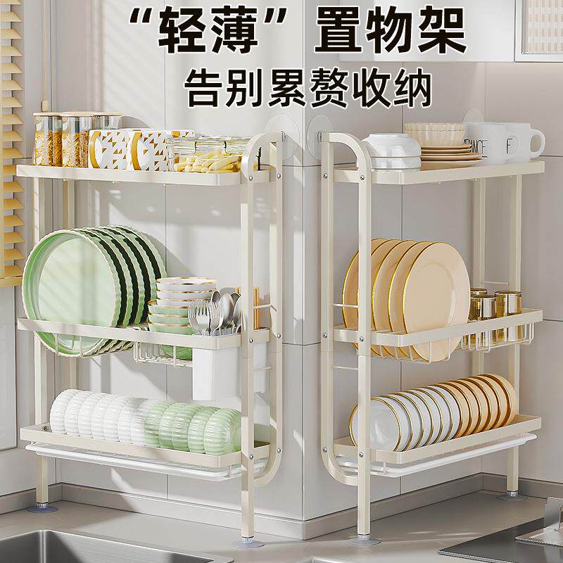 厨房碗碟盘收纳架置物架水槽窄边沥水碗架免打孔上墙多层碗盘架子