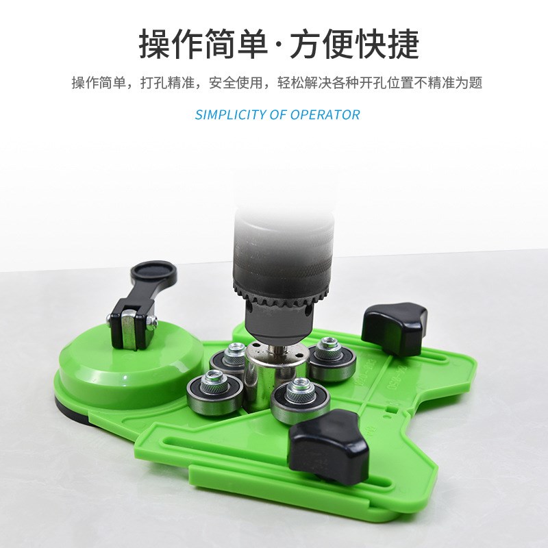热销打孔定点器瓷砖开孔钻头吸盘固定器玻璃水钻孔木板反弹器辅助