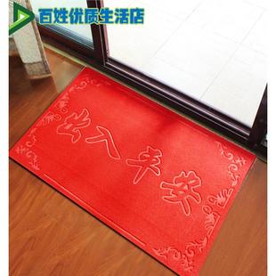 进门地垫门垫入户门脚垫家用门口地毯垫垫子地垫防滑吸水可裁剪