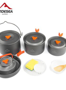 Widesea野营套锅 6-8人便携式带茶壶户外锅 野炊徒步登山露营锅具