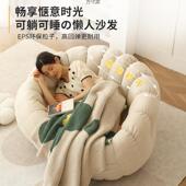懒人沙见详情发家用阳台可可睡躺豆袋卧室榻榻米户型人小休单闲靠