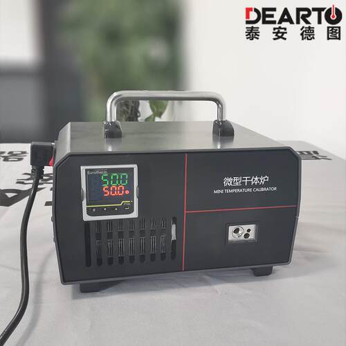 体积仅重3kg热电偶现场快速校准装置微型干井炉DT-ETC-150