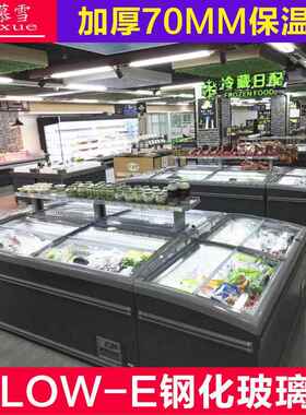 849无霜速冻组岛柜超市卧式包冻柜冰商用冷冻顶点开门展合示柜柜