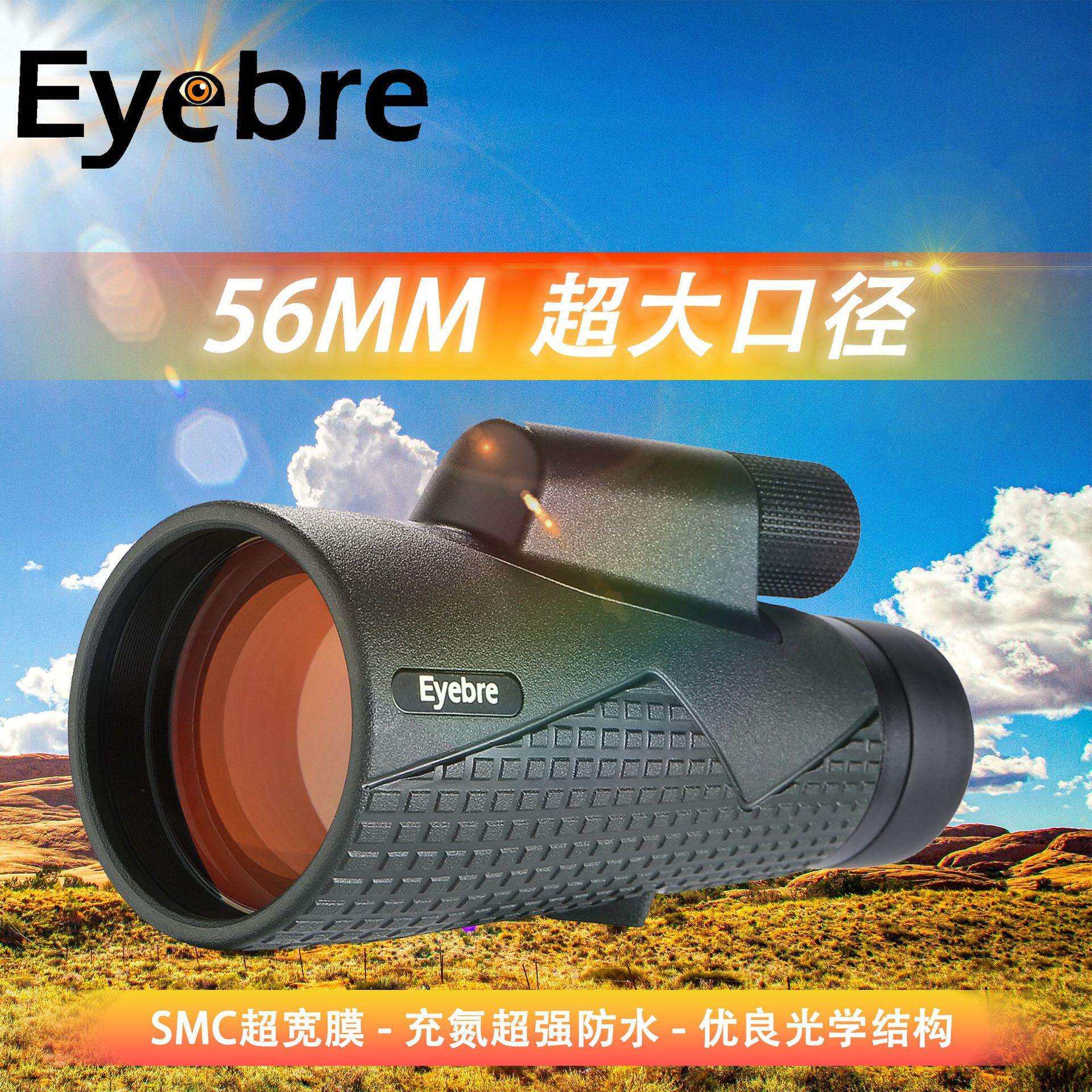 艾博睿新款12x56望远镜高清高倍ED镜头大目镜户外观景单筒望远镜