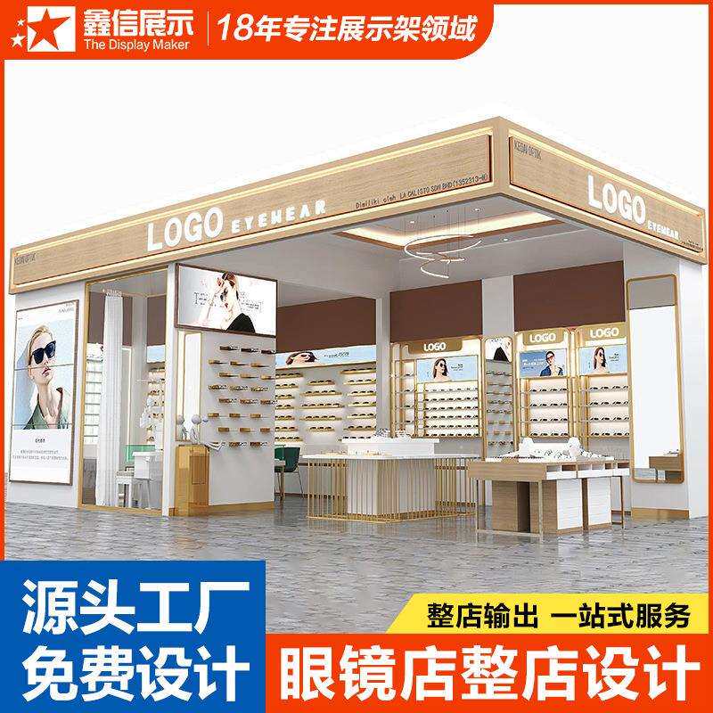 中实木展示柜眼店陈列柜镜高柜岛墨镜白背EXT色木质烤漆眼镜展示