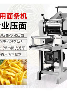 商用小型鲜面条机 家用不锈钢压面机 龙须面生产流水线设备价格