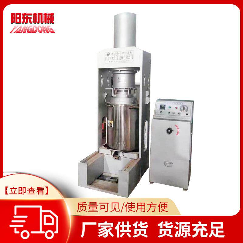 商用大型鸭肉榨油机液压280型菜籽核桃花生芝麻液压榨油机