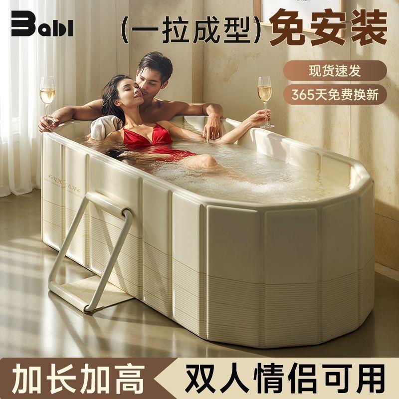 2025新款泡澡桶大人可折叠家用成人儿童学生宿舍洗澡桶充气沐浴桶