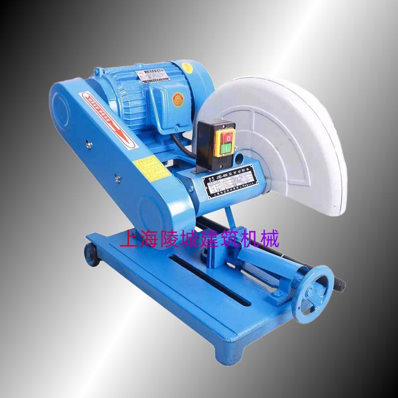 鑫湖 切割机 工业级400型材切割机3.0KW 380V铸铁底座 铜