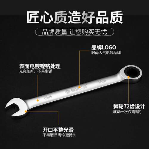 盛两用棘轮手套装扳开口梅花457扳手套汽修大全装一套扳手拓工具