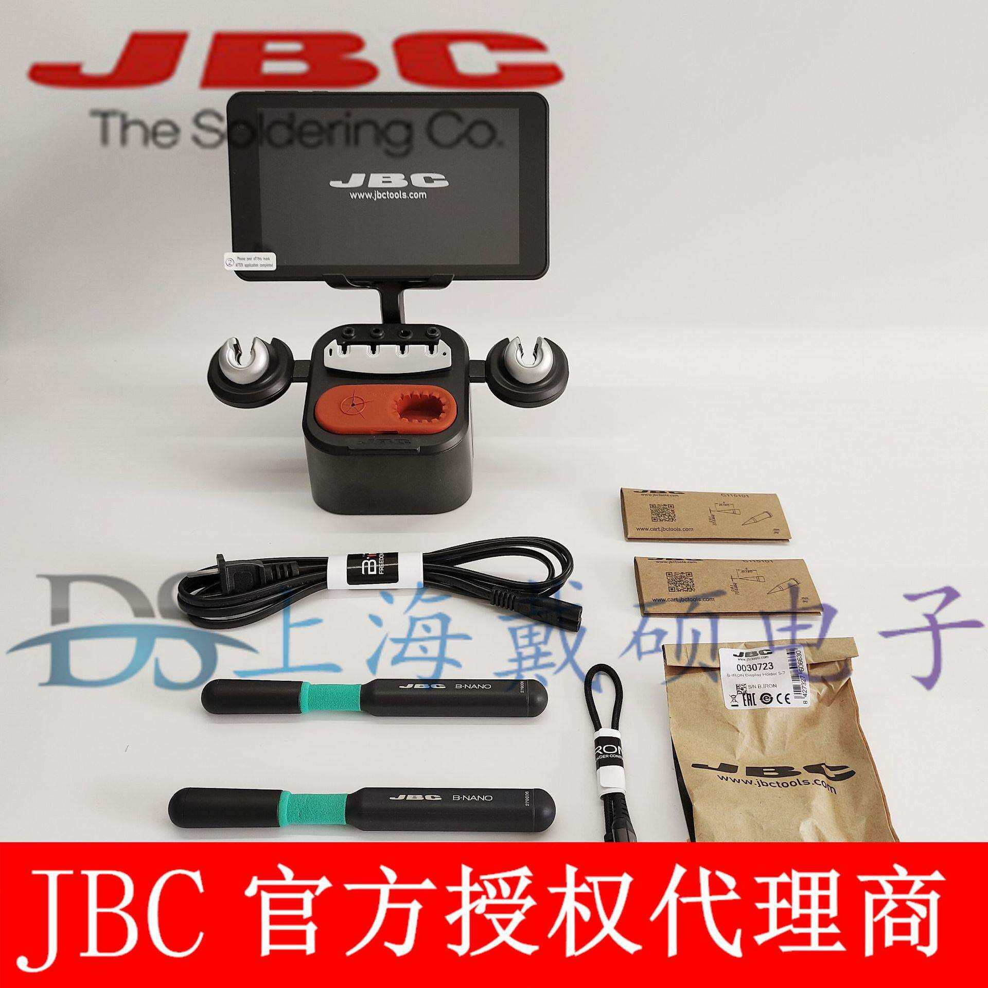 西班牙JBC BINN-5A可充电双工具纳米焊台 B·IRON DUAL NANO