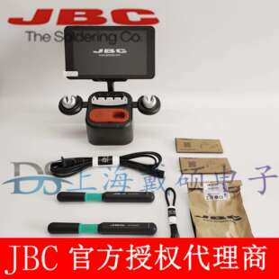 B·IRON 西班牙JBC BINN 5A可充电双工具纳米焊台 NANO DUAL