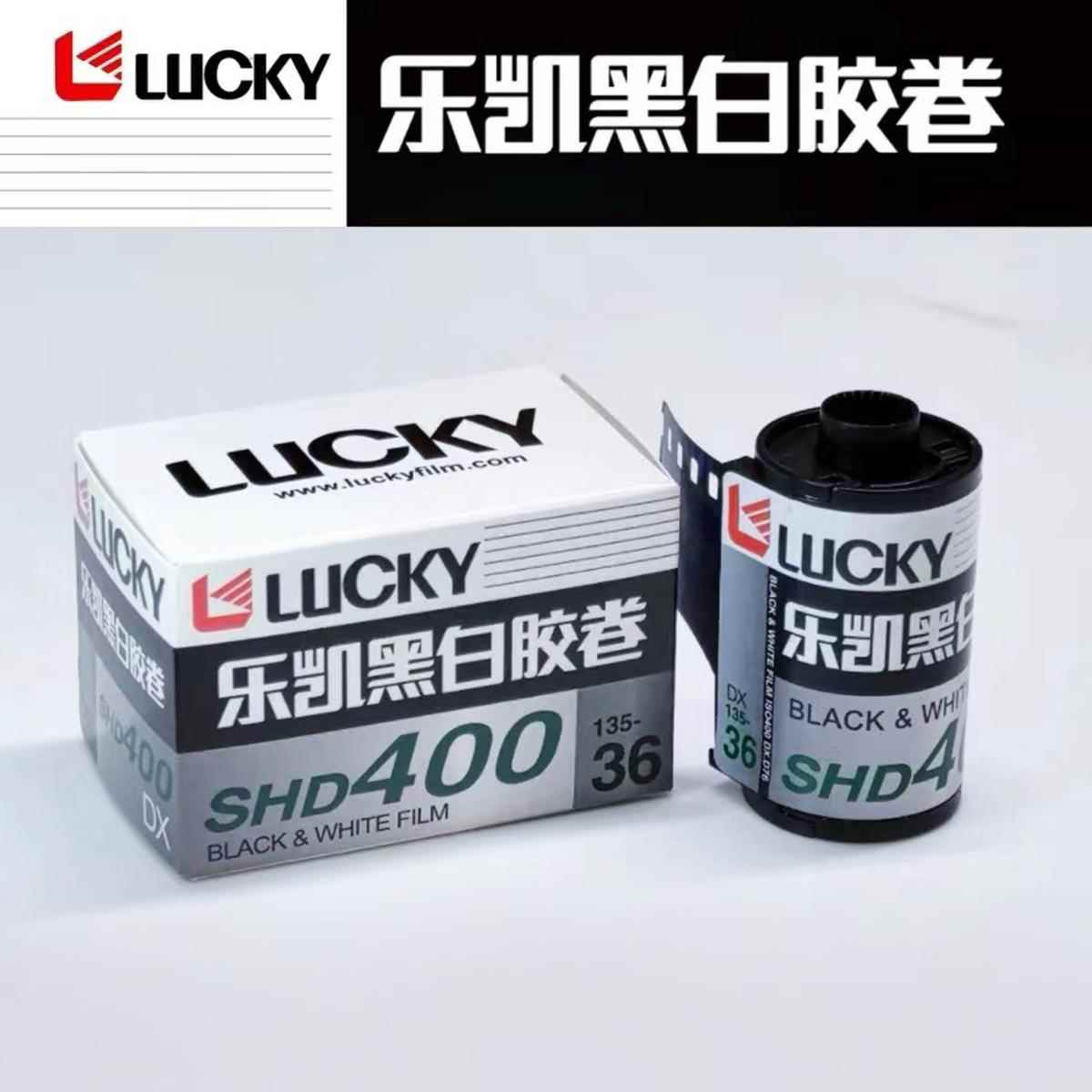 5卷包邮 国货复产乐凯胶卷 SHD400 SHD100 黑白胶片135 120型远期