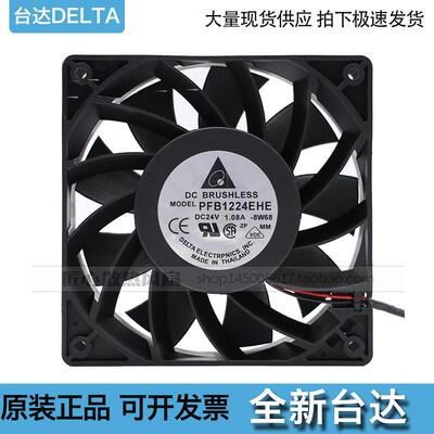 台达PFB1224EHE/UHE/GHE FFB1224SHE/EHE变频器12CM厘米12038 24